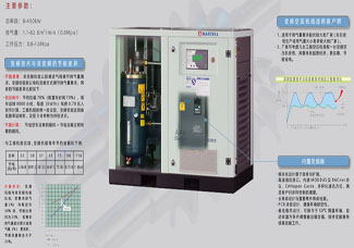 變頻式機(jī)組系列.jpg